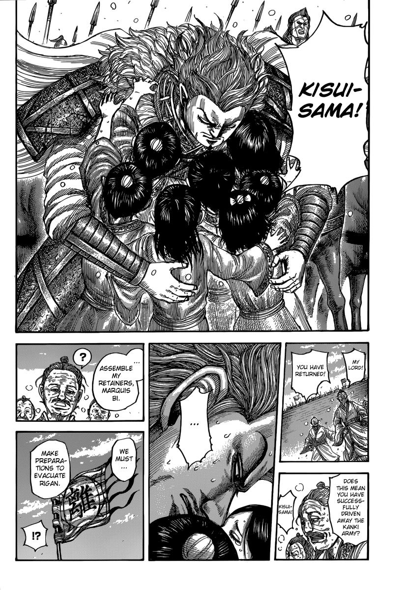 Kingdom Chapter 482 — page 17
