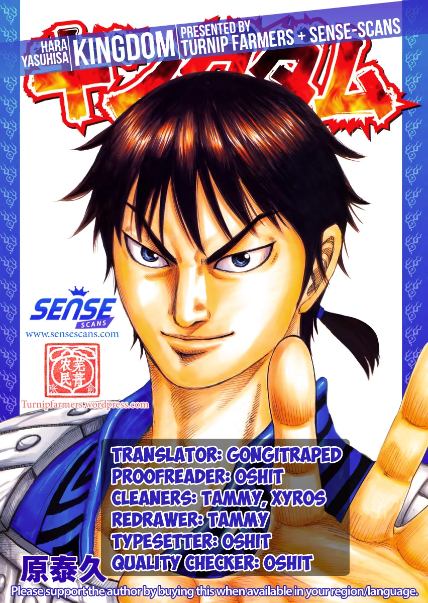 Kingdom Chapter 482 — page 18