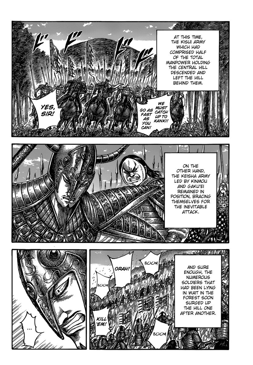 Kingdom Chapter 483 — page 3