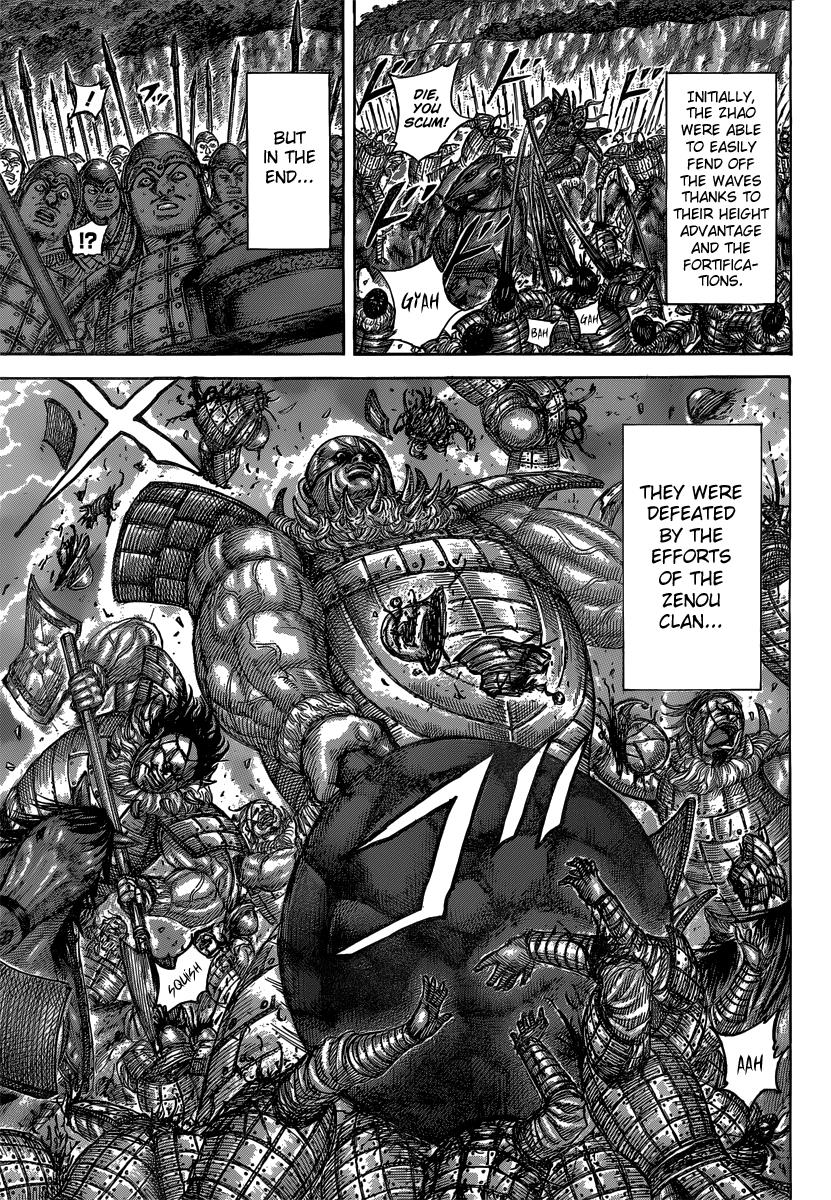 Kingdom Chapter 483 — page 4