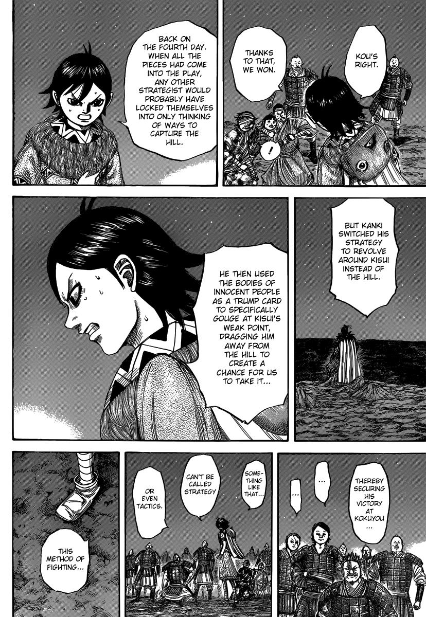 Kingdom Chapter 483 — page 13
