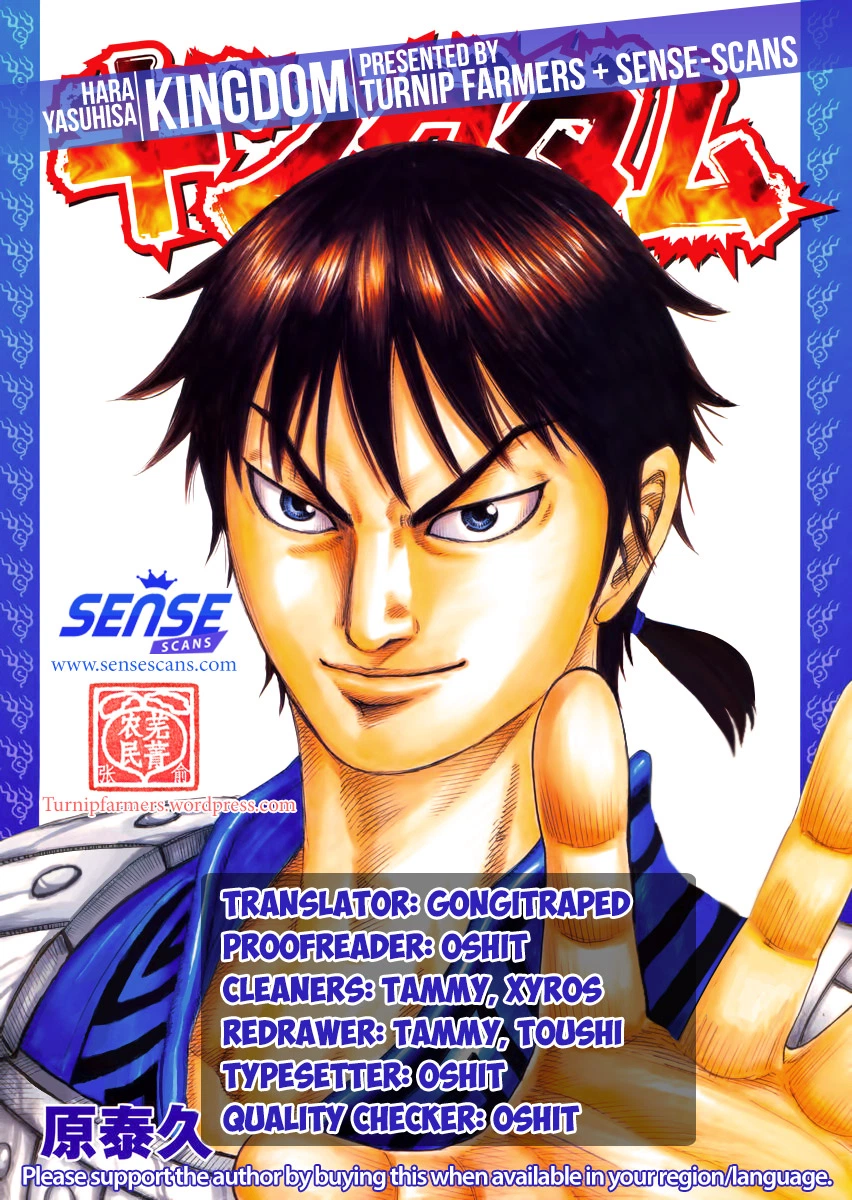 Kingdom Chapter 483 — page 16