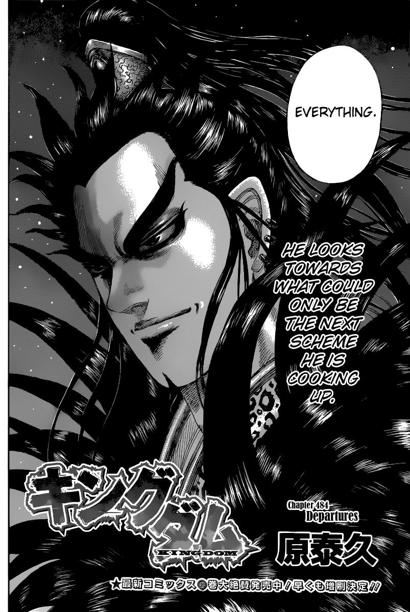 Kingdom Chapter 484 — page 4