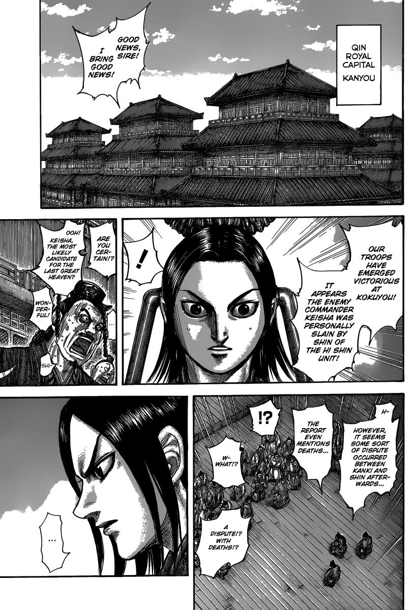 Kingdom Chapter 484 — page 5