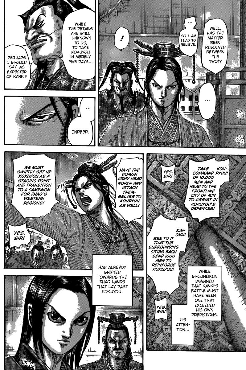 Kingdom Chapter 484 — page 6