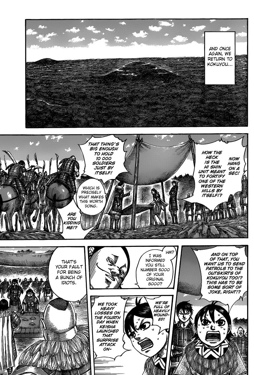 Kingdom Chapter 484 — page 7