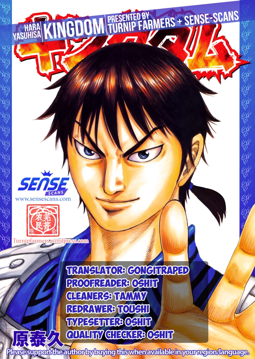 Kingdom Chapter 484 — page 20