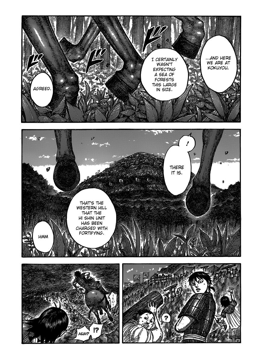 Kingdom Chapter 485 — page 1