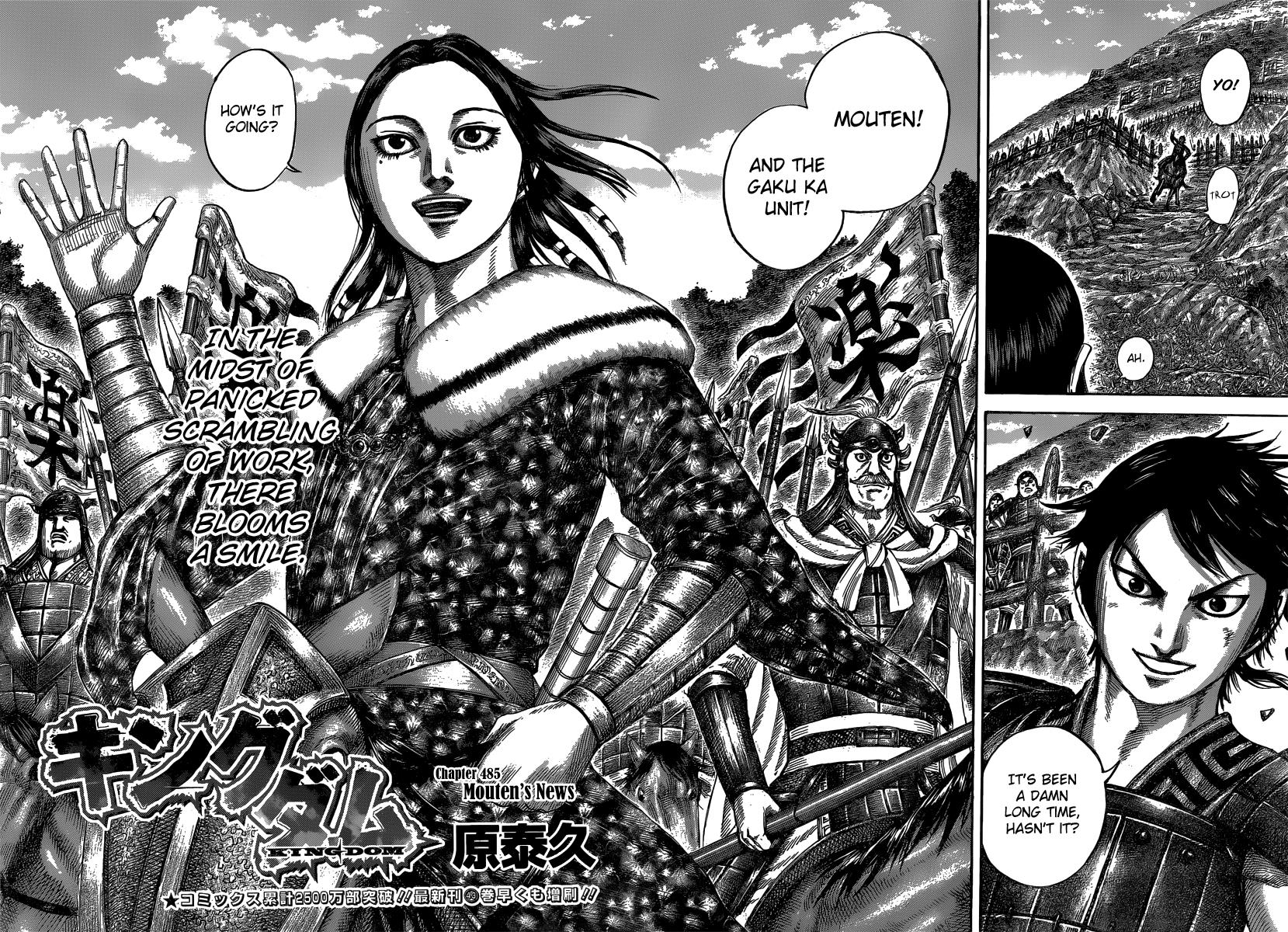 Kingdom Chapter 485 — page 2
