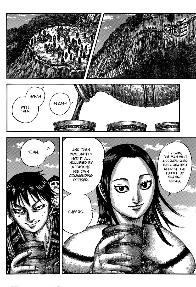 Kingdom Chapter 485 — page 3