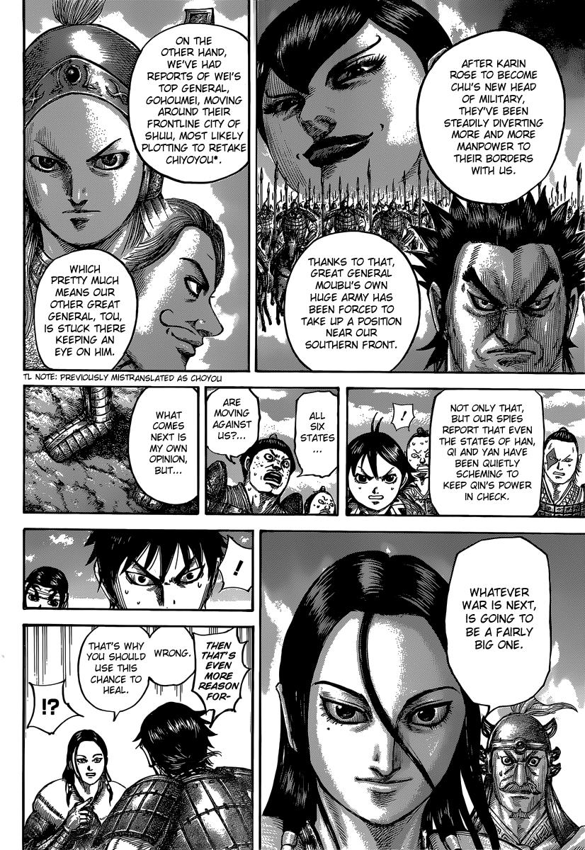 Kingdom Chapter 485 — page 9