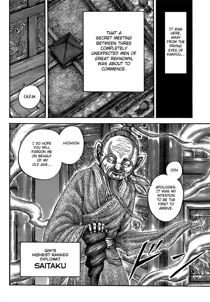 Kingdom Chapter 485 — page 15