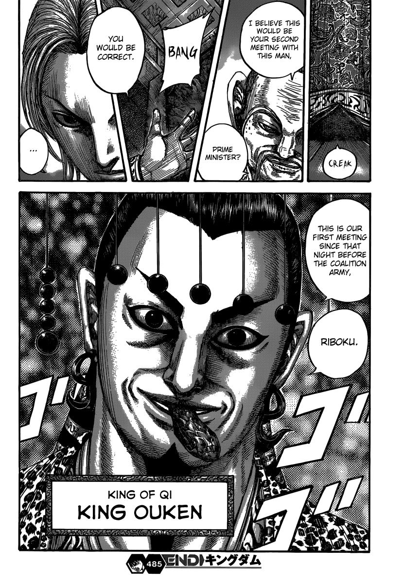 Kingdom Chapter 485 — page 17