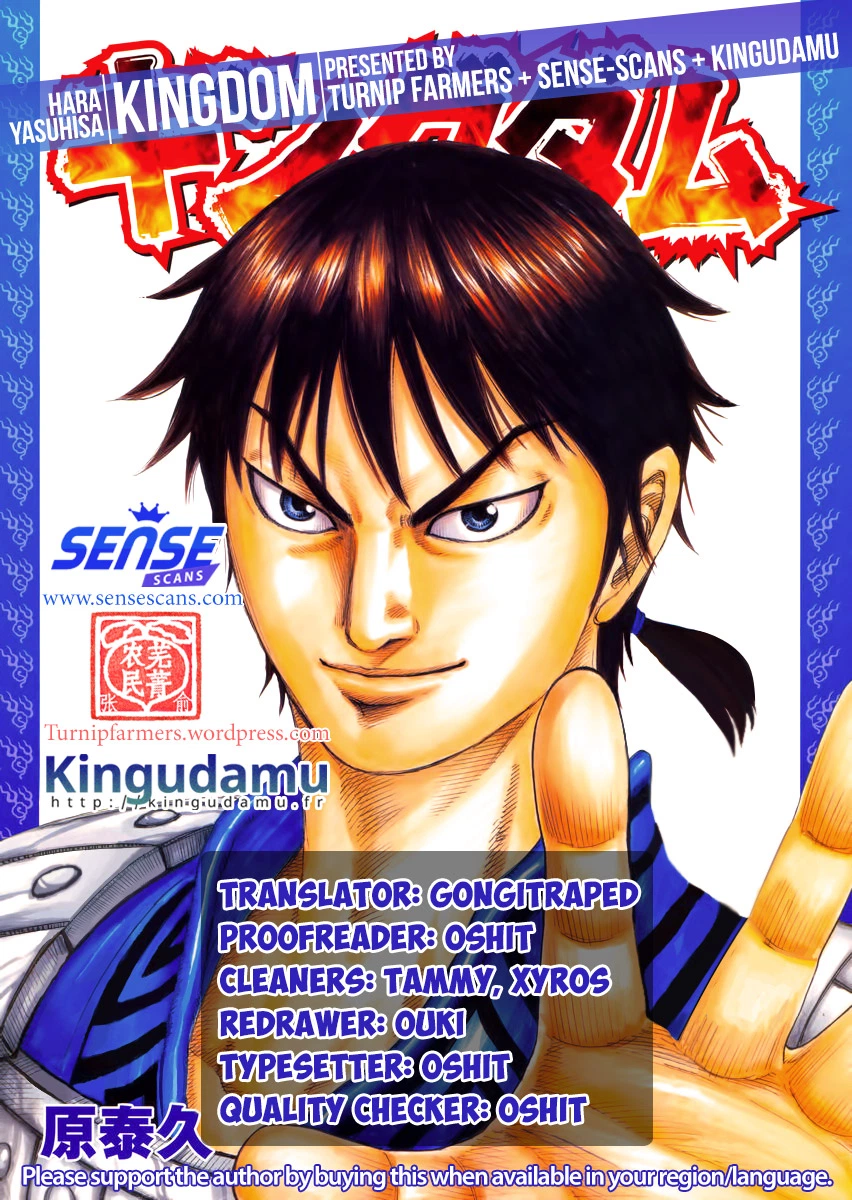 Kingdom Chapter 485 — page 18