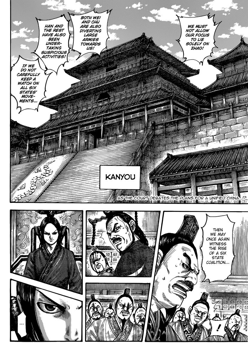 Kingdom Chapter 486 — page 2