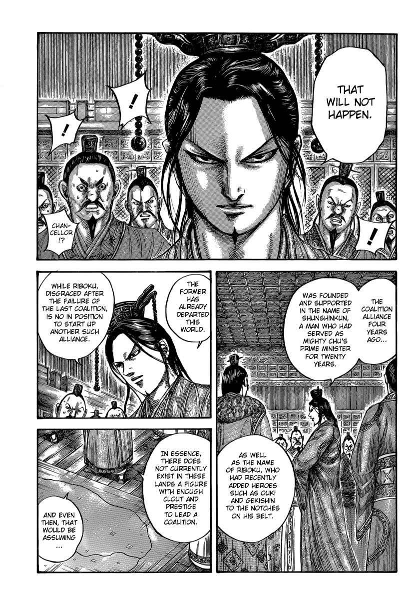 Kingdom Chapter 486 — page 3