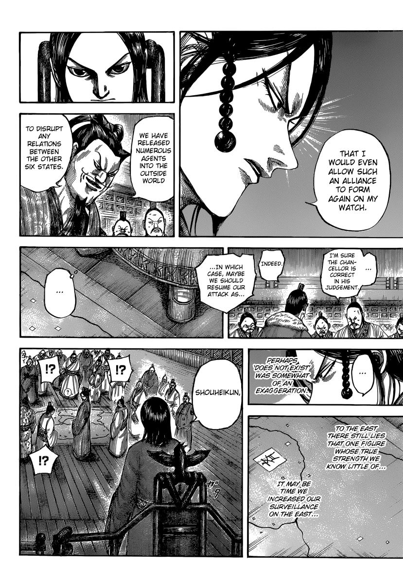 Kingdom Chapter 486 — page 4