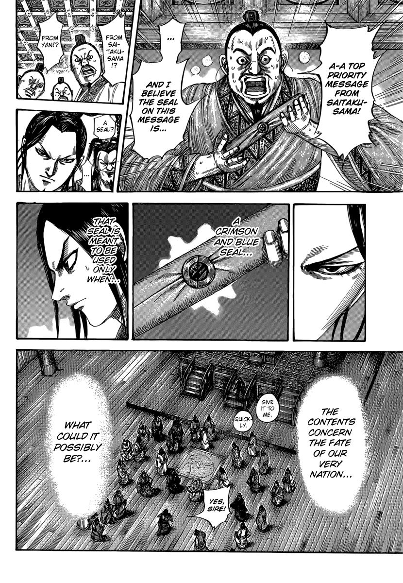 Kingdom Chapter 486 — page 6