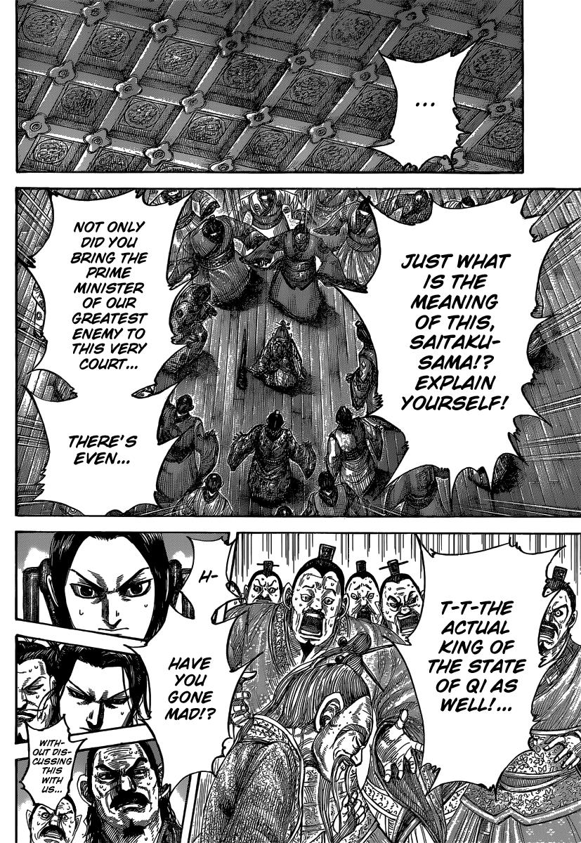 Kingdom Chapter 486 — page 13