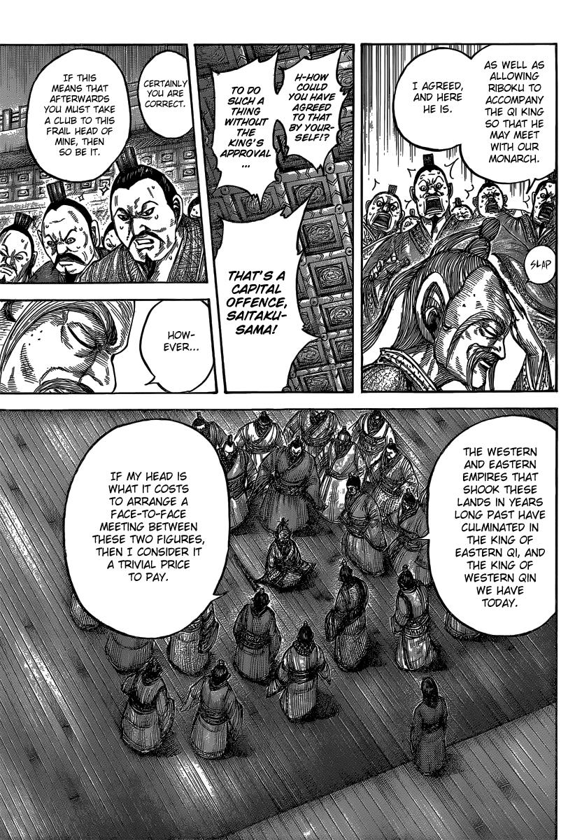 Kingdom Chapter 486 — page 16