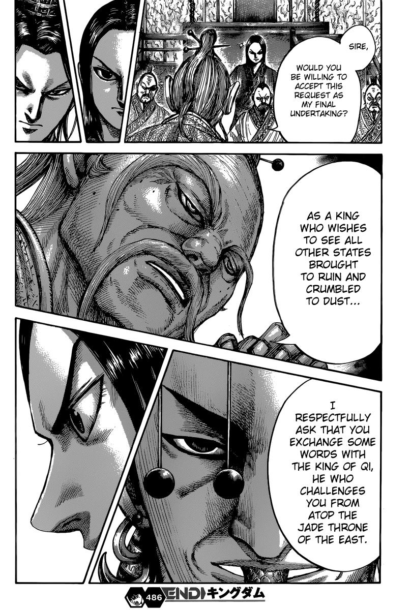 Kingdom Chapter 486 — page 17