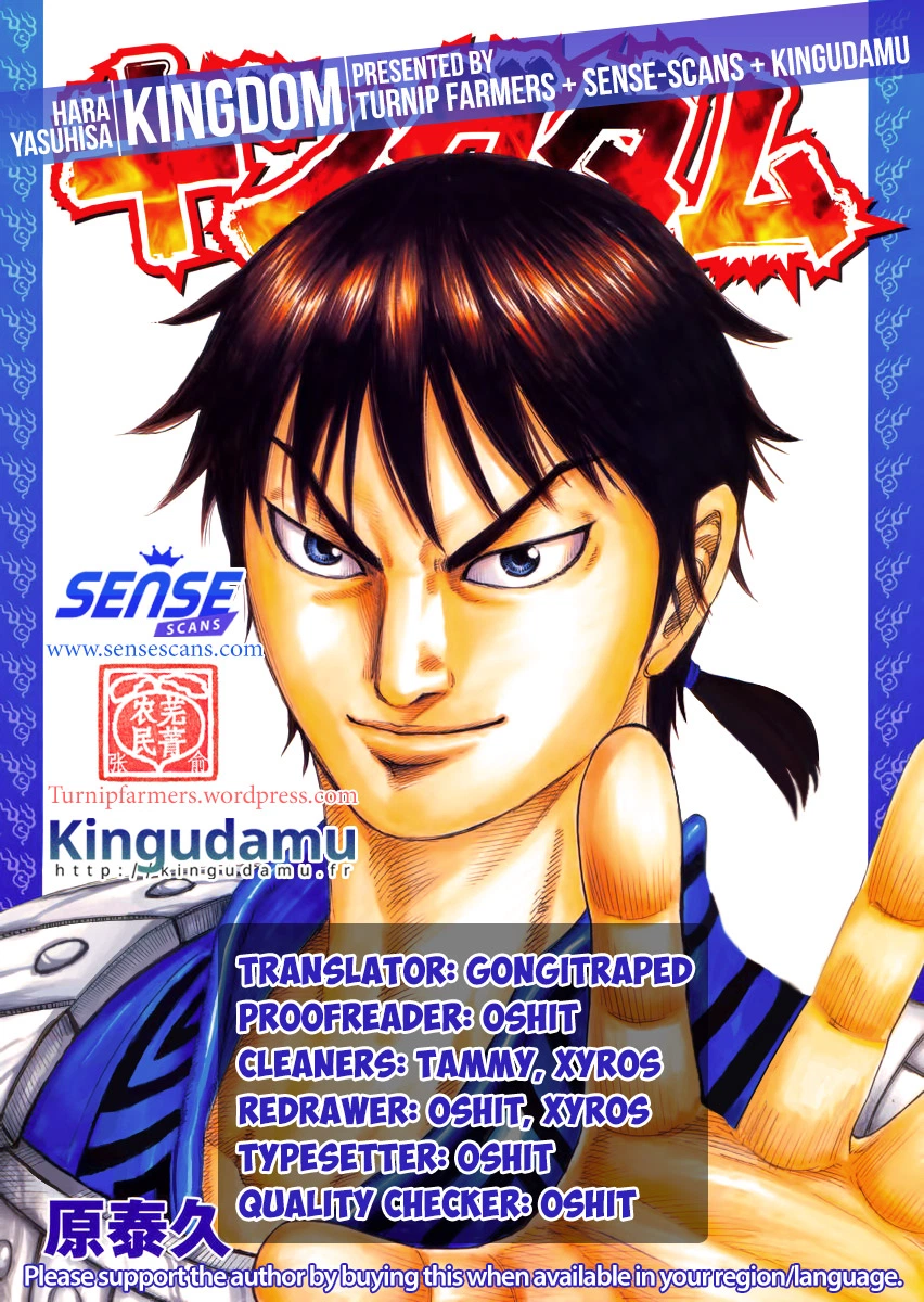 Kingdom Chapter 487 — page 2