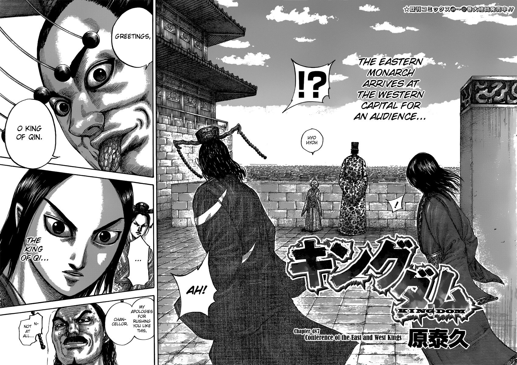 Kingdom Chapter 487 — page 4