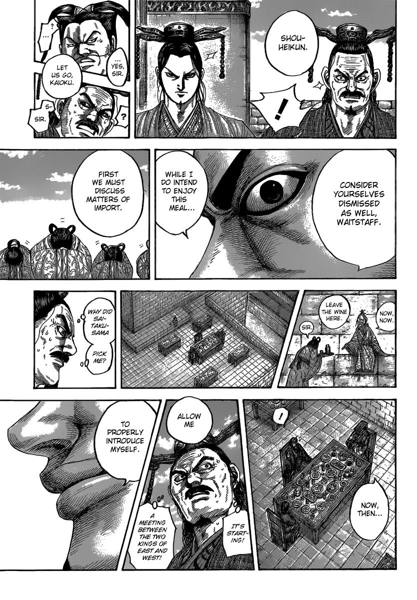 Kingdom Chapter 487 — page 8