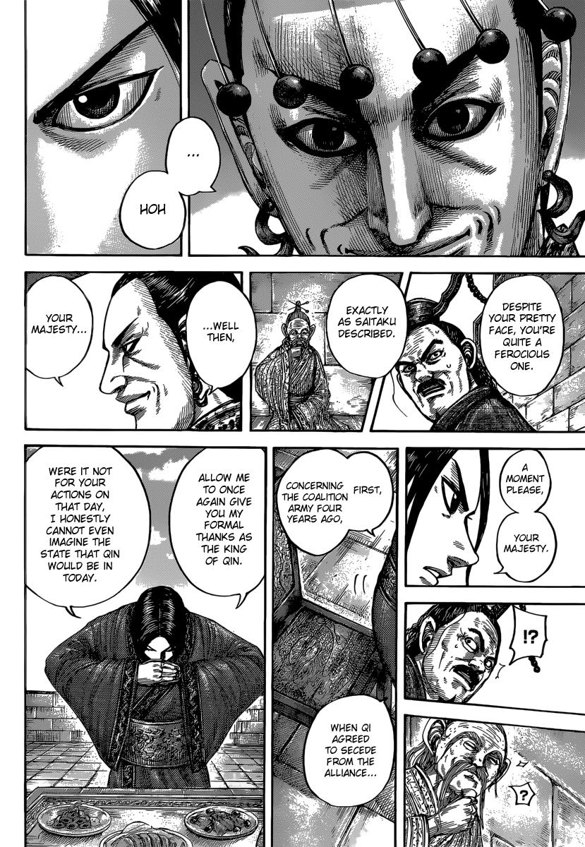 Kingdom Chapter 487 — page 11