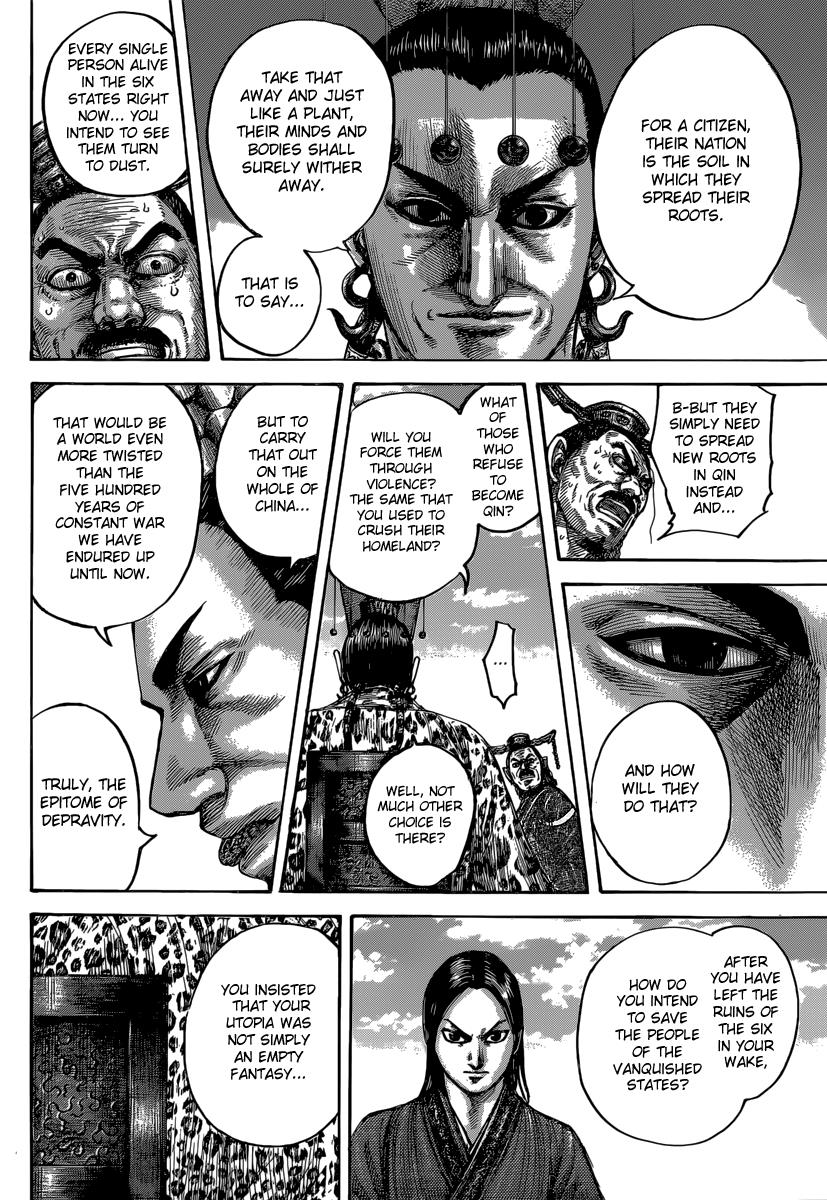 Kingdom Chapter 487 — page 17