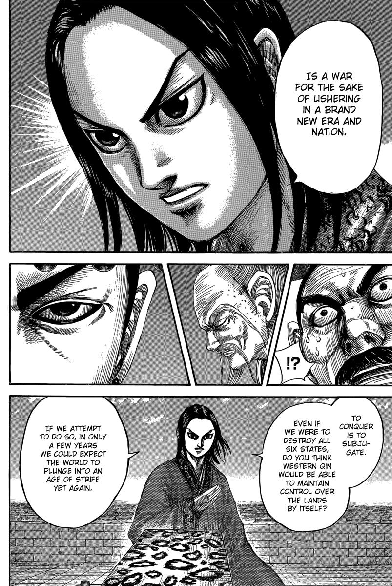 Kingdom Chapter 488 — page 6