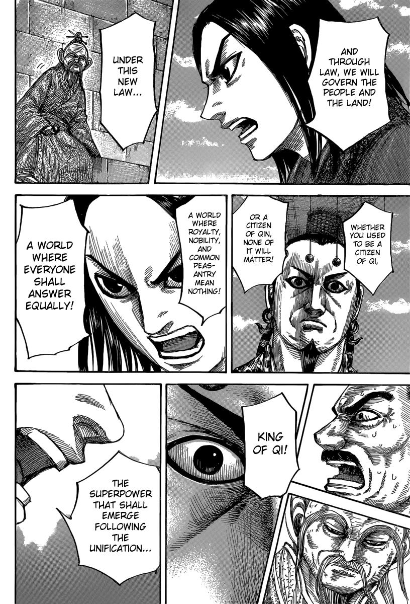 Kingdom Chapter 488 — page 10