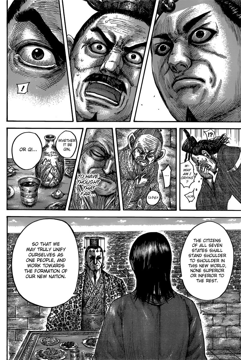 Kingdom Chapter 488 — page 12