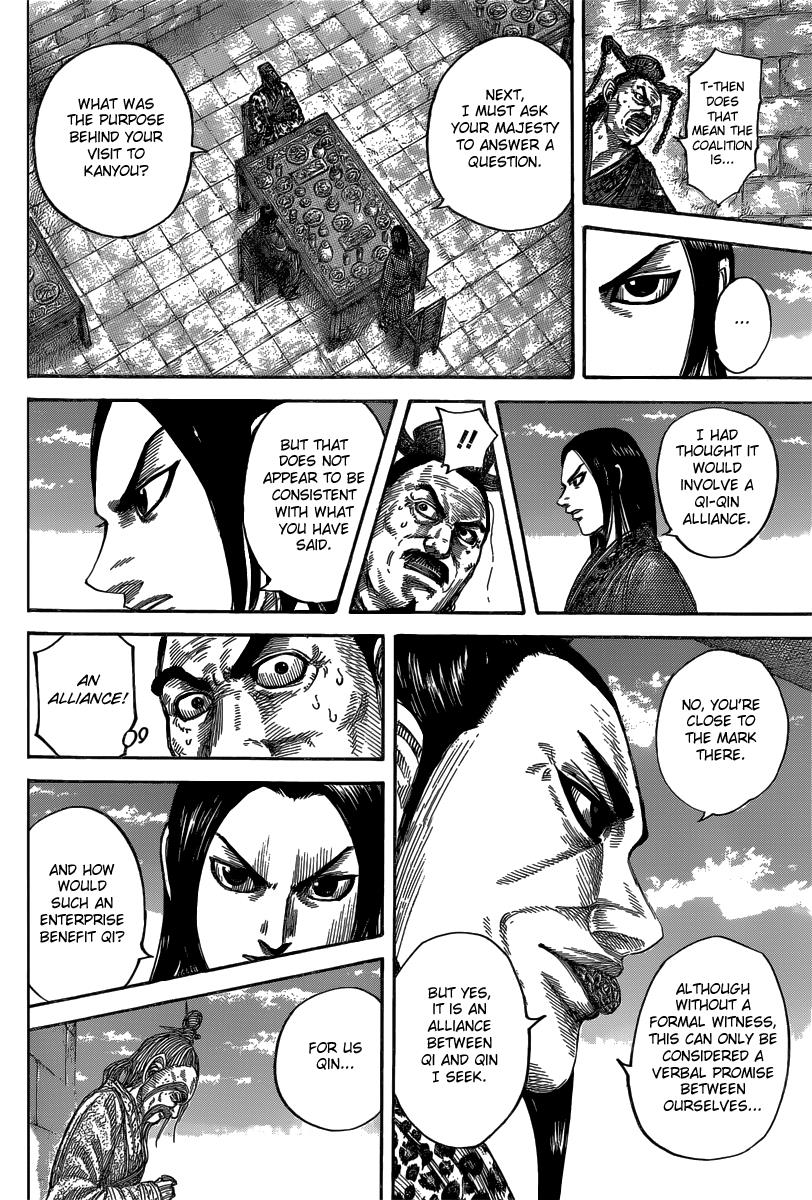 Kingdom Chapter 488 — page 16