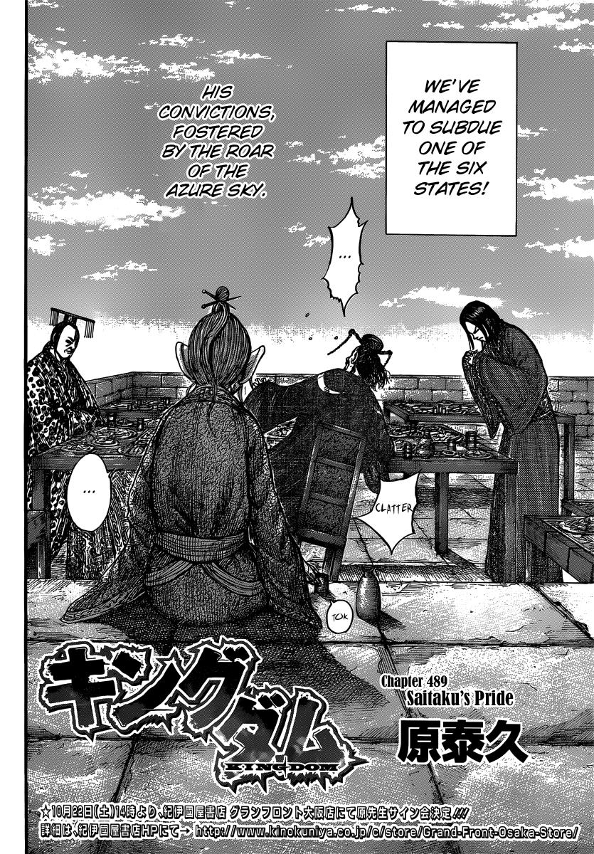 Kingdom Chapter 489 — page 2
