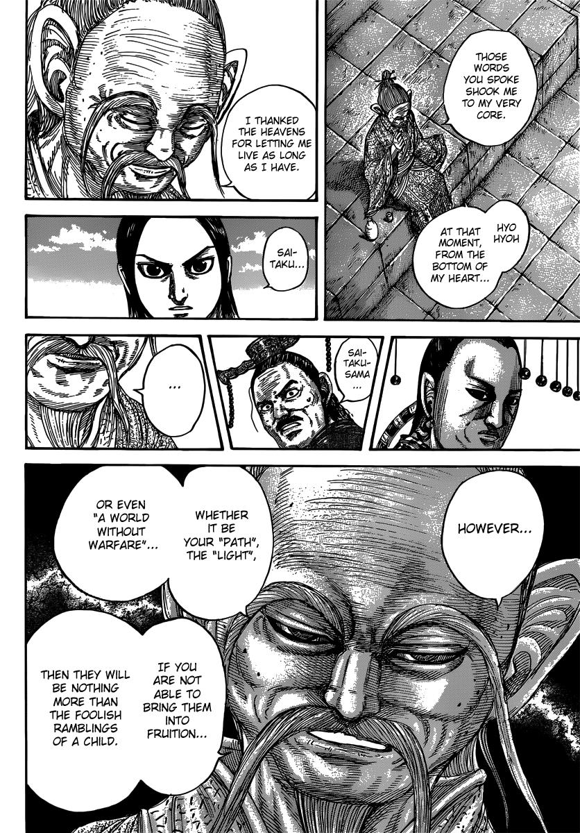 Kingdom Chapter 489 — page 6