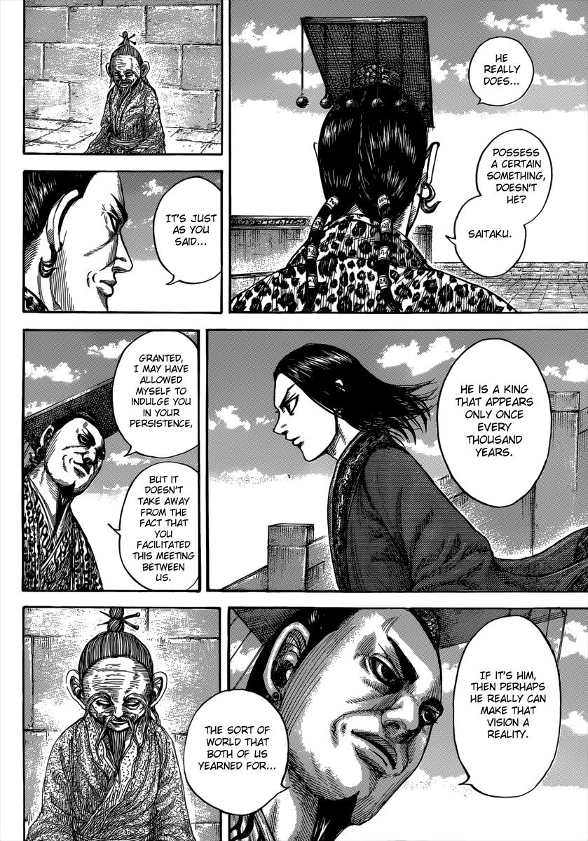 Kingdom Chapter 489 — page 14