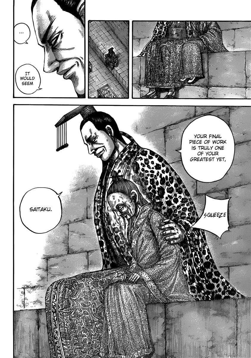 Kingdom Chapter 489 — page 16
