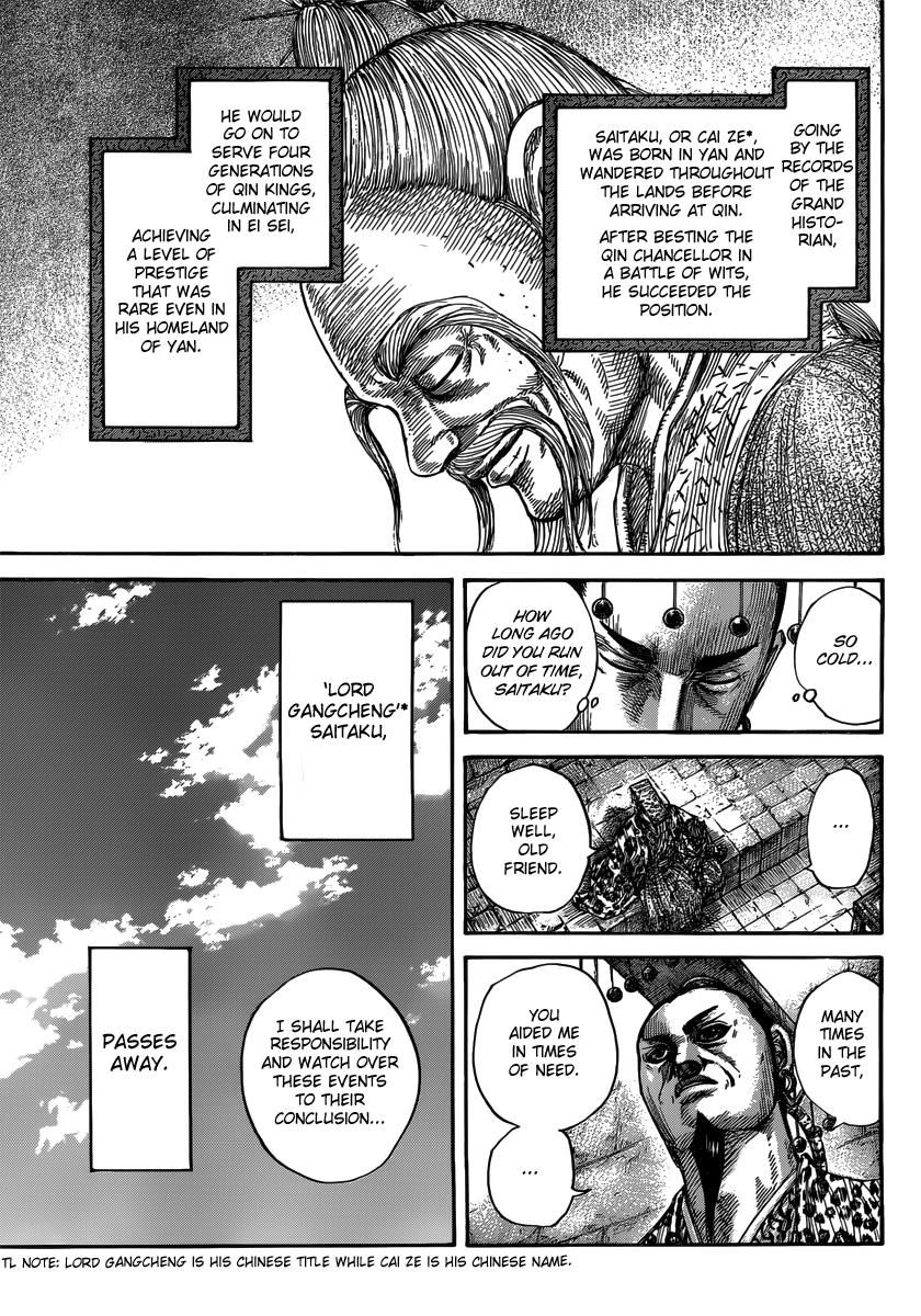 Kingdom Chapter 489 — page 17