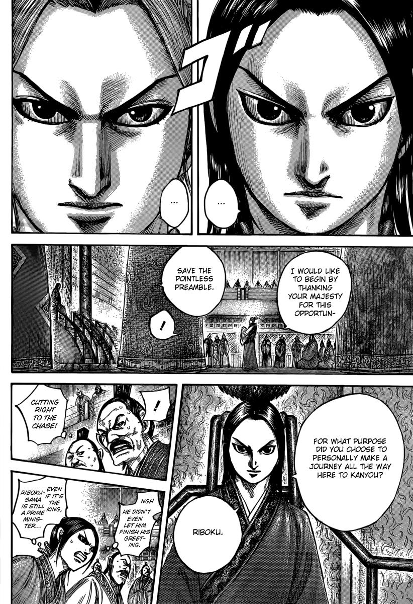 Kingdom Chapter 490 — page 3