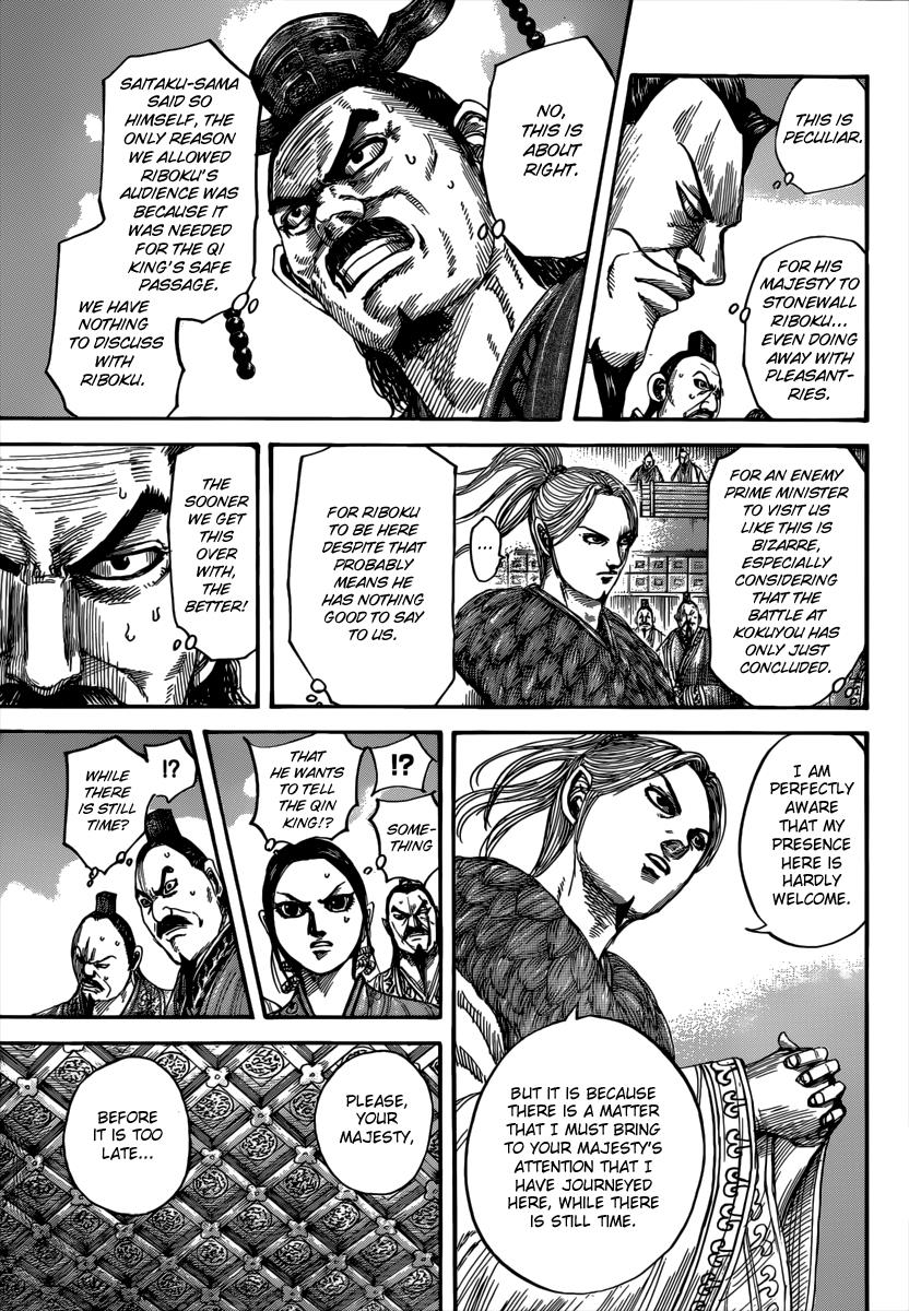 Kingdom Chapter 490 — page 4