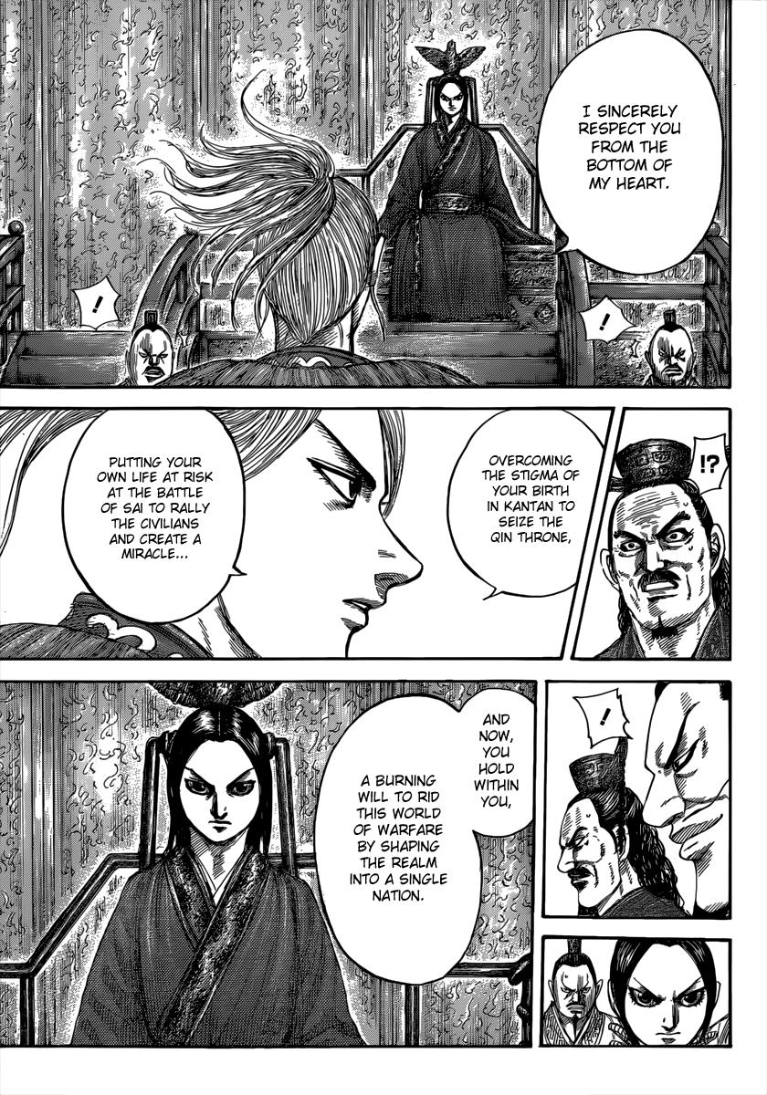 Kingdom Chapter 490 — page 6