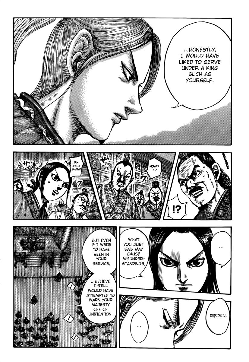 Kingdom Chapter 490 — page 7