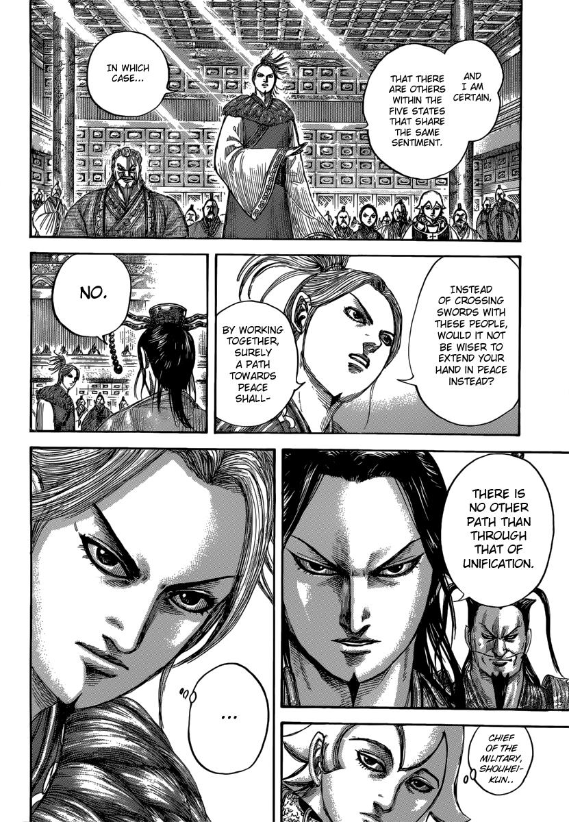 Kingdom Chapter 490 — page 9