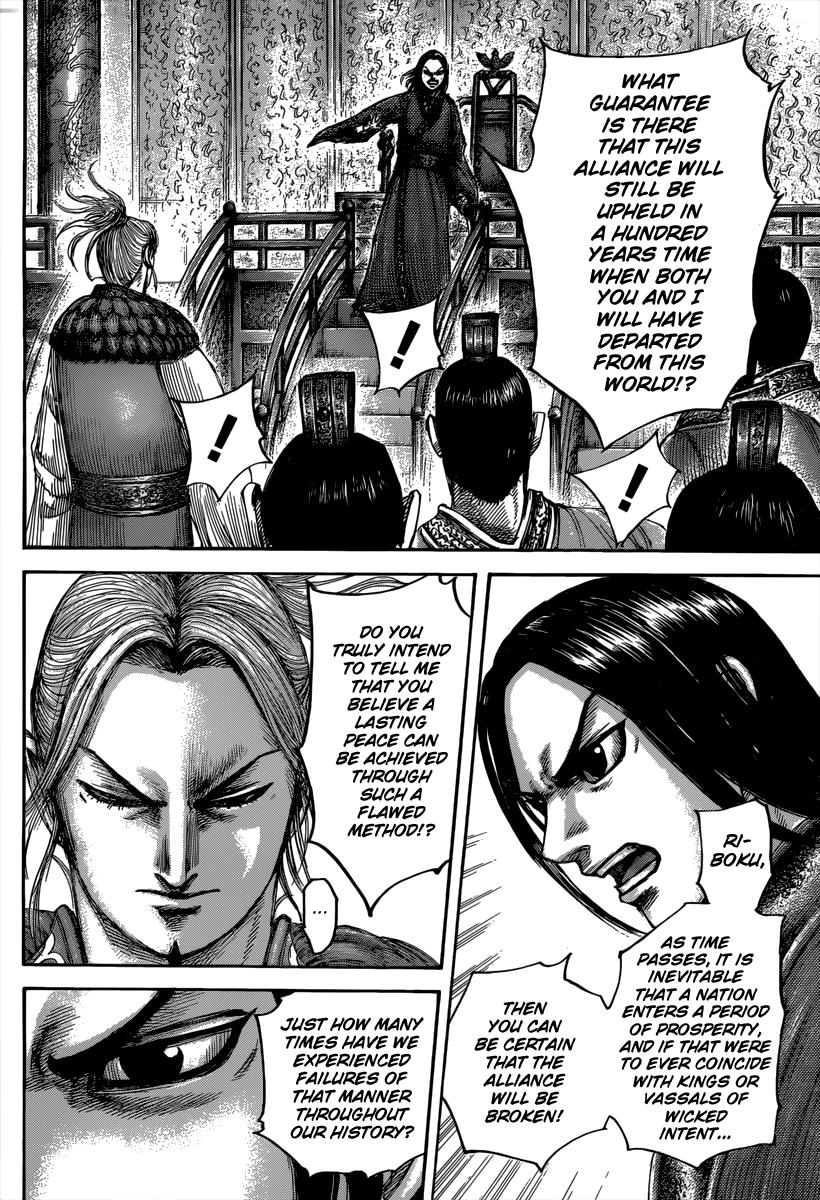Kingdom Chapter 490 — page 15