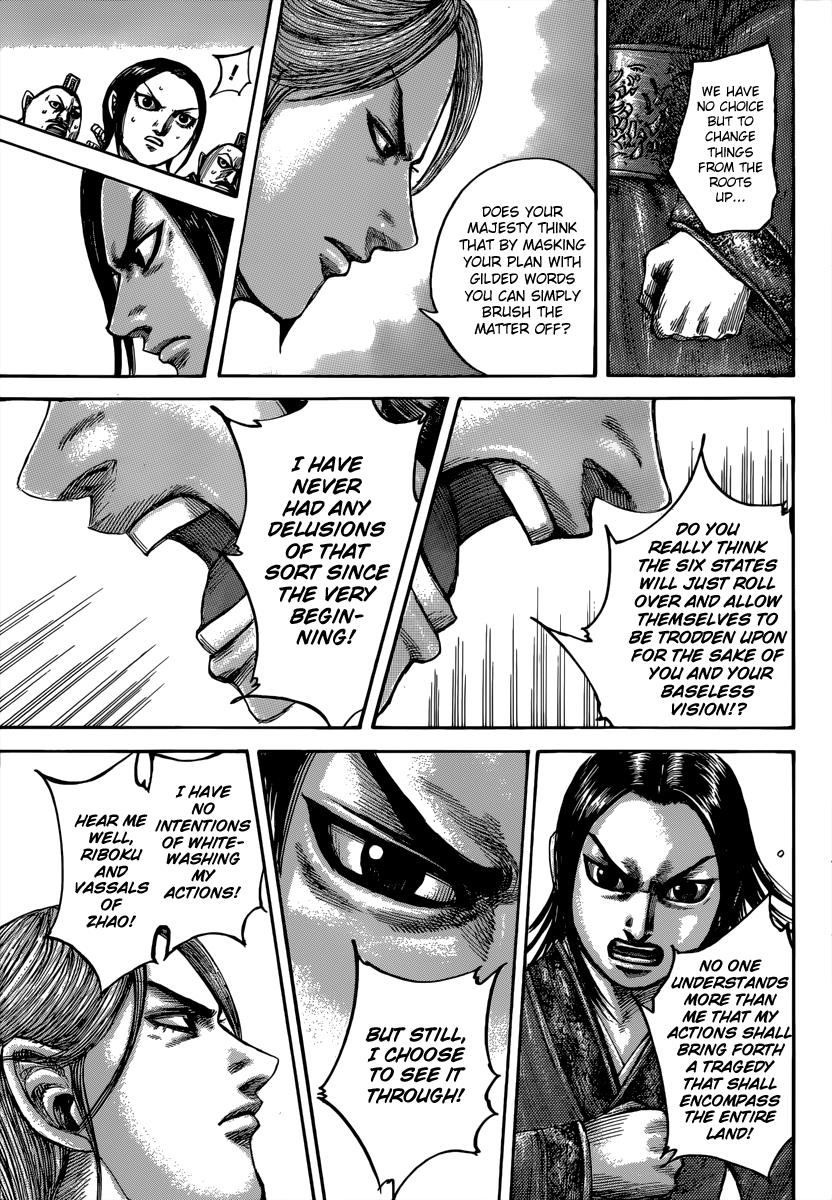 Kingdom Chapter 490 — page 16
