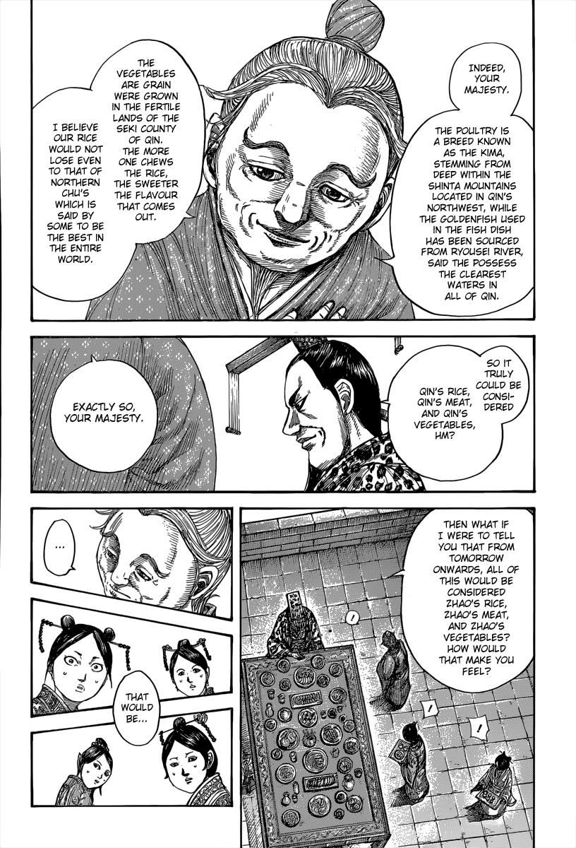 Kingdom Chapter 491 — page 2