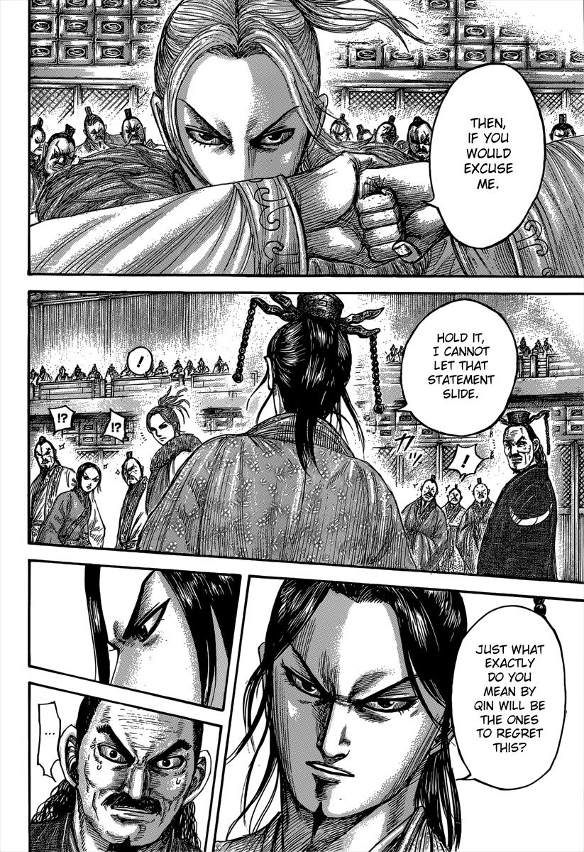 Kingdom Chapter 491 — page 4