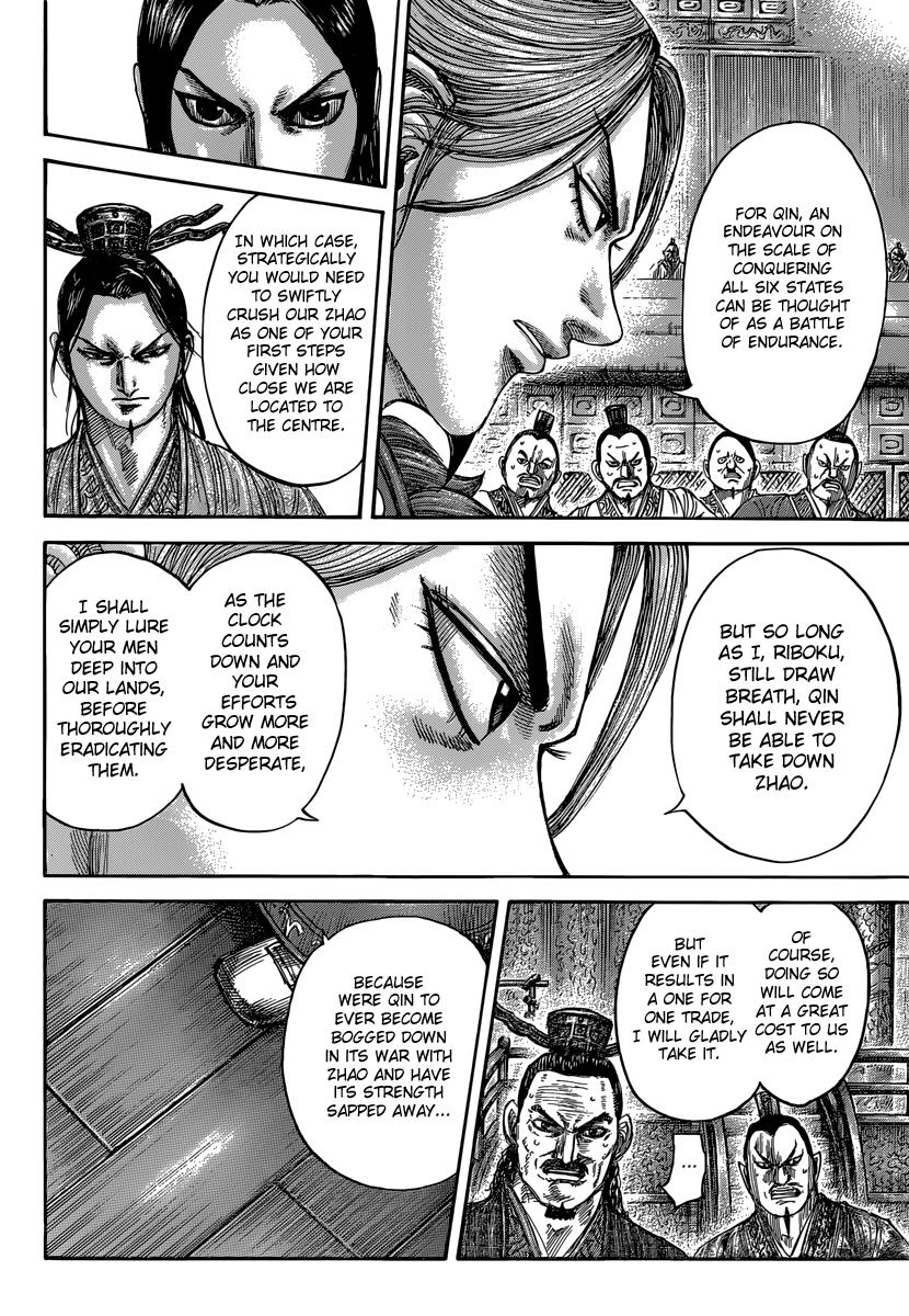 Kingdom Chapter 491 — page 6