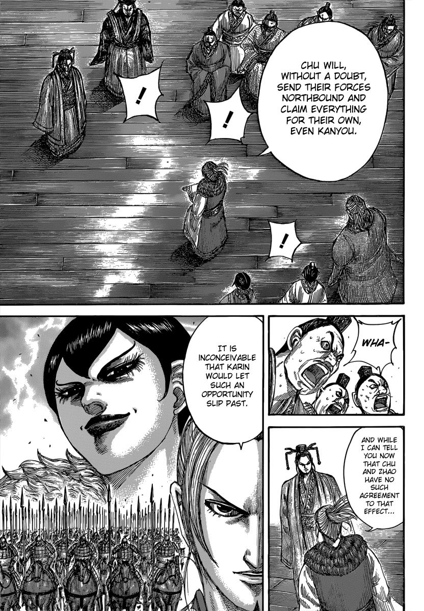 Kingdom Chapter 491 — page 7